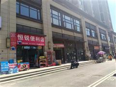 建发央著门面房东直租出售